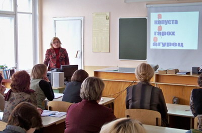 ИКТ технологии - в помощь учителям